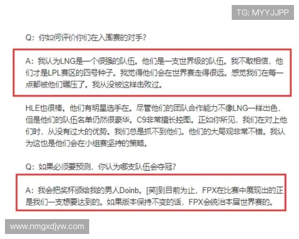 LNG在洲际赛中的心理素质分析与表现评估